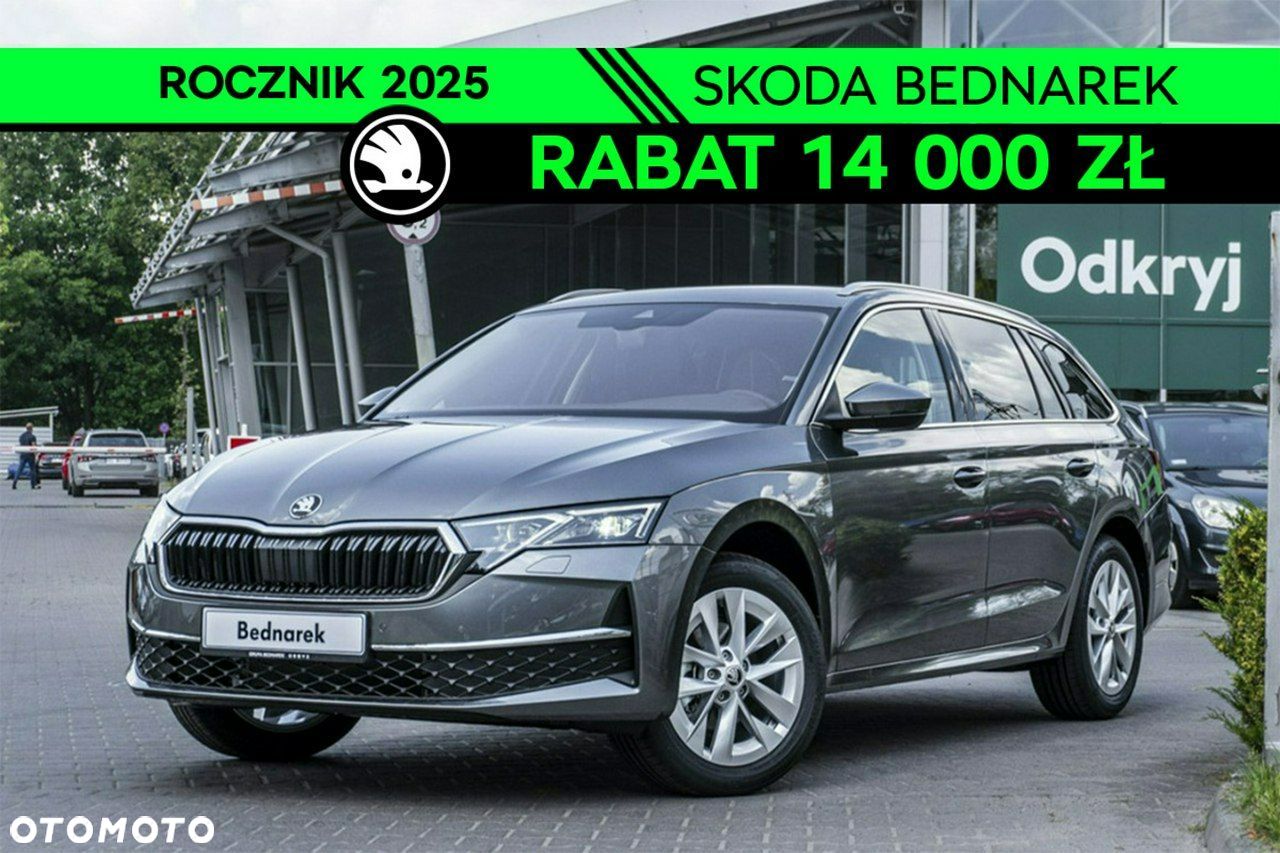 Skoda Octavia - 1
