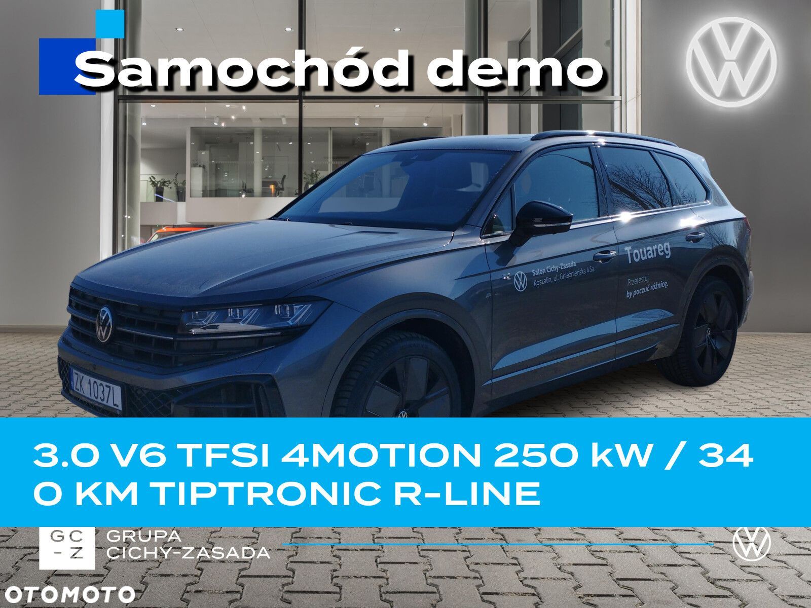 Volkswagen Touareg - 1