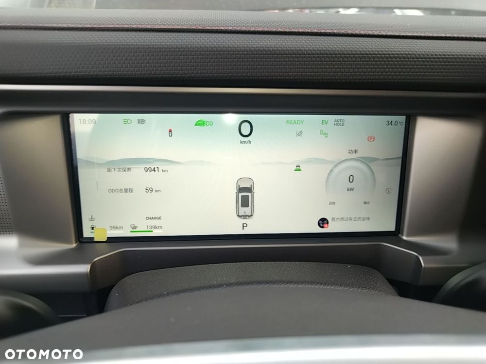 Jetour T2 2.0T Real Time DCT 4WD - 11