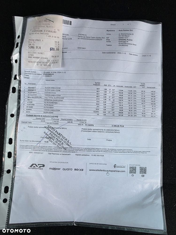Peugeot 307 2005