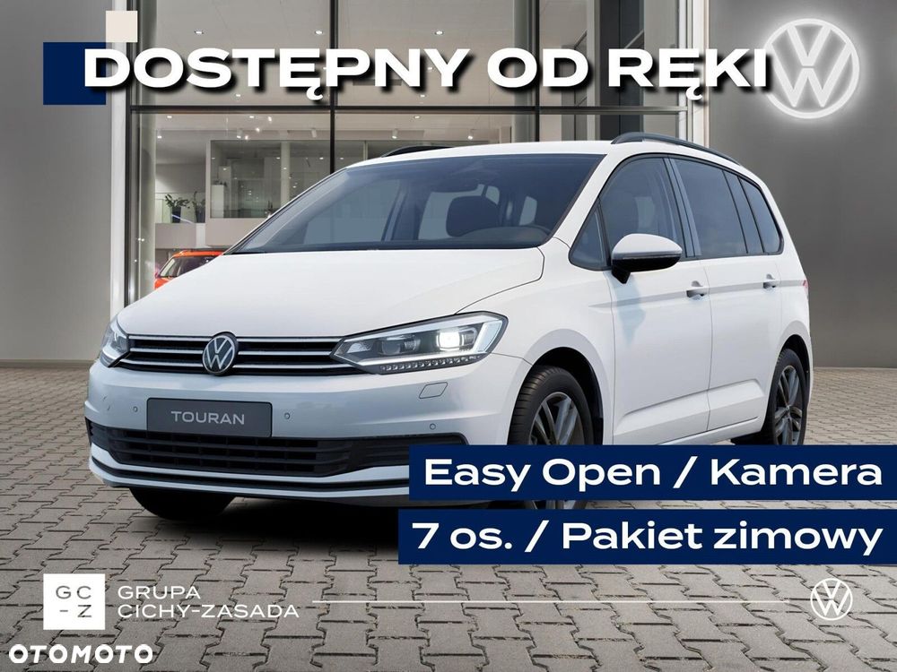 Volkswagen Touran - 1