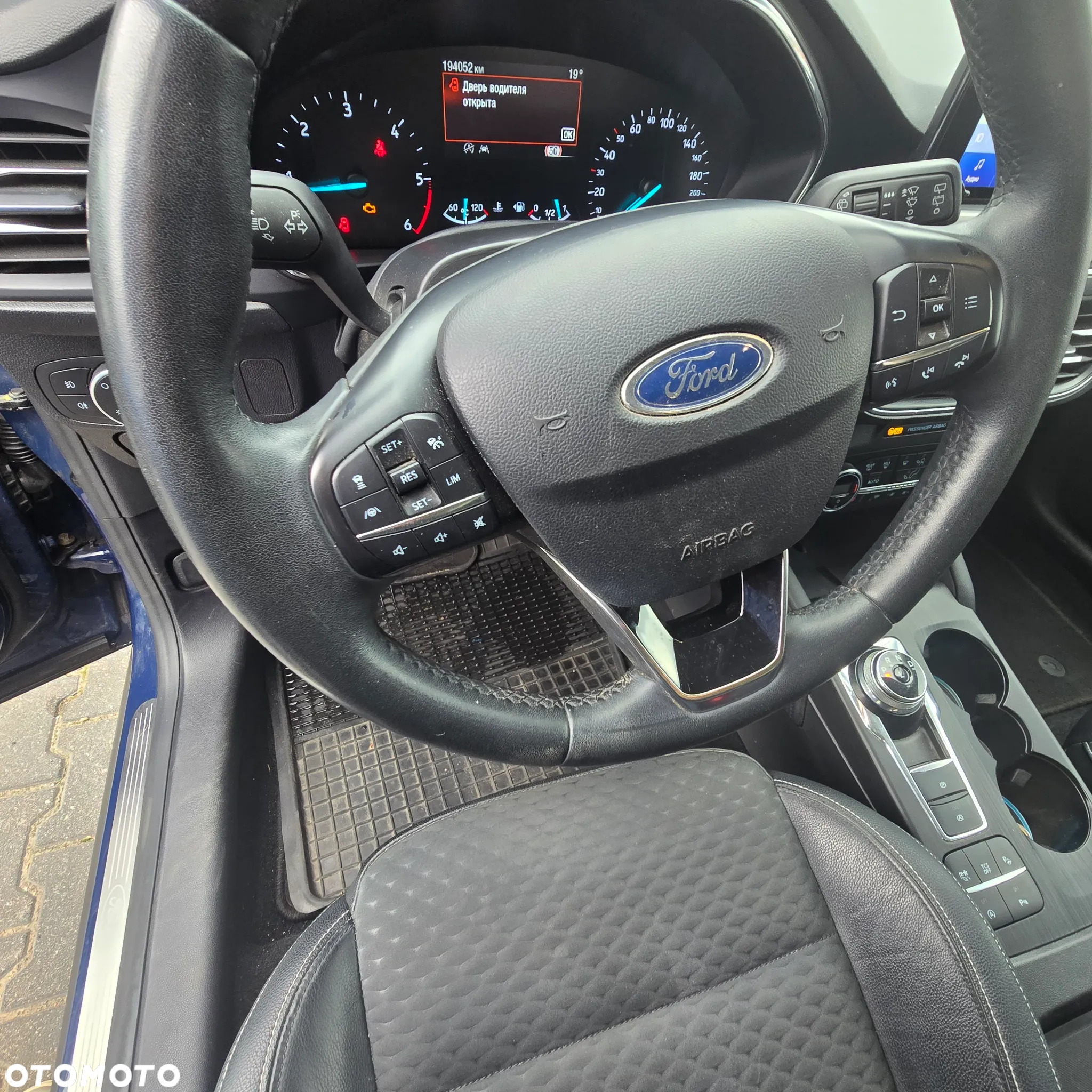 Ford Focus 1.5 EcoBlue Start-Stopp-System ACTIVE - 30