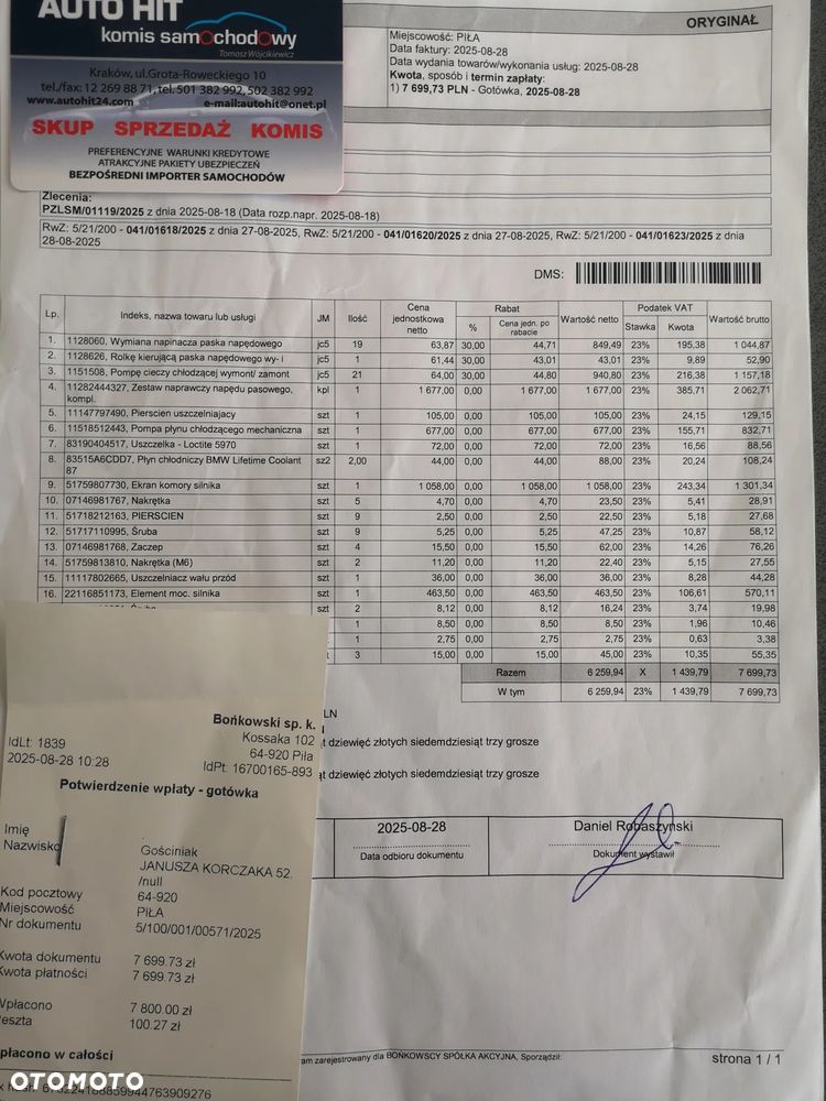 MINI Countryman - 12