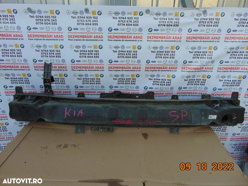 Armatura bara spate Kia soul 2013-2021 intaritura bara spate dezmembrez kia soul 2 - 1