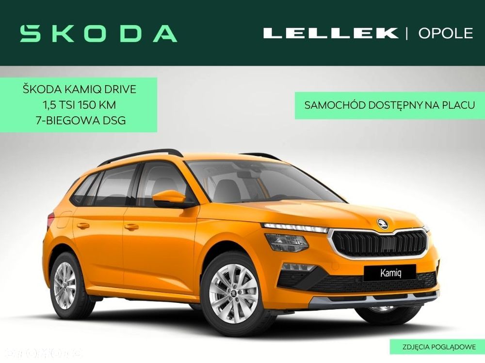 Skoda Kamiq - 1
