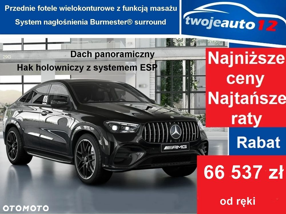 Mercedes-Benz GLE AMG 53 4-Matic - 1