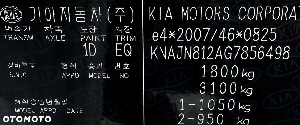 Kia Soul - 4