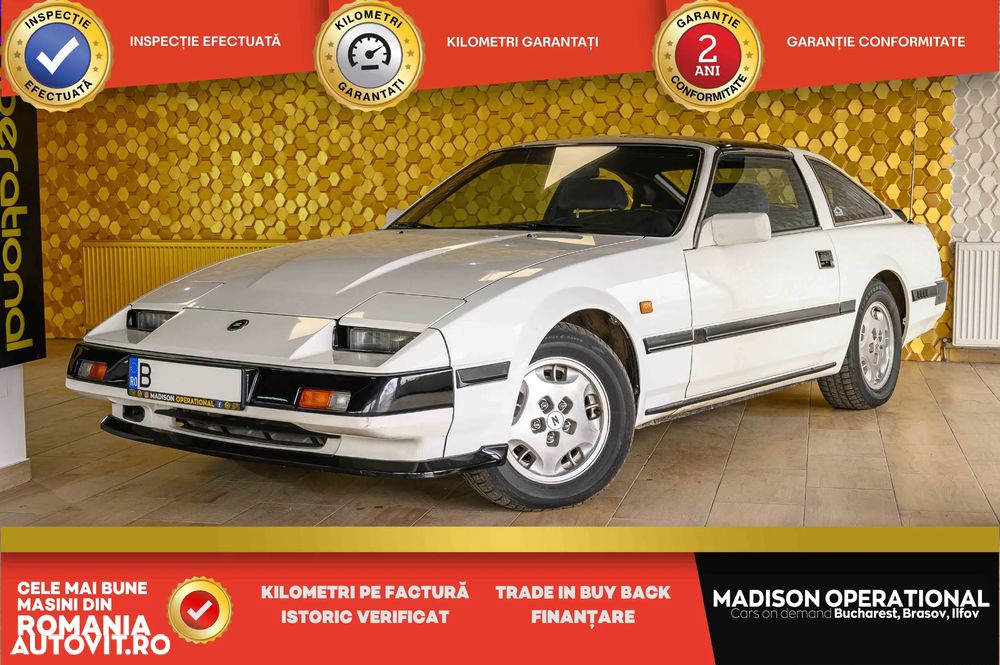 Nissan 300 ZX - 2