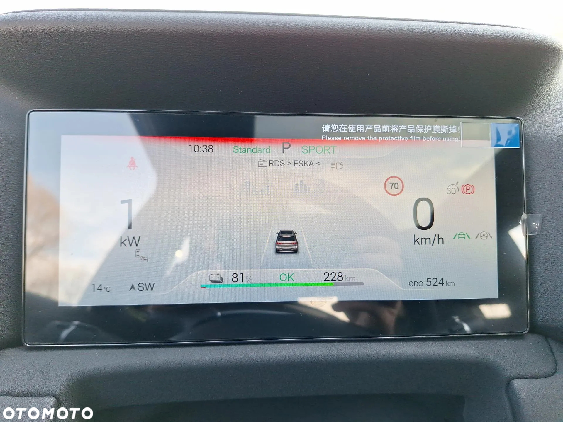 BYD Atto 2 45kWh Boost - 15
