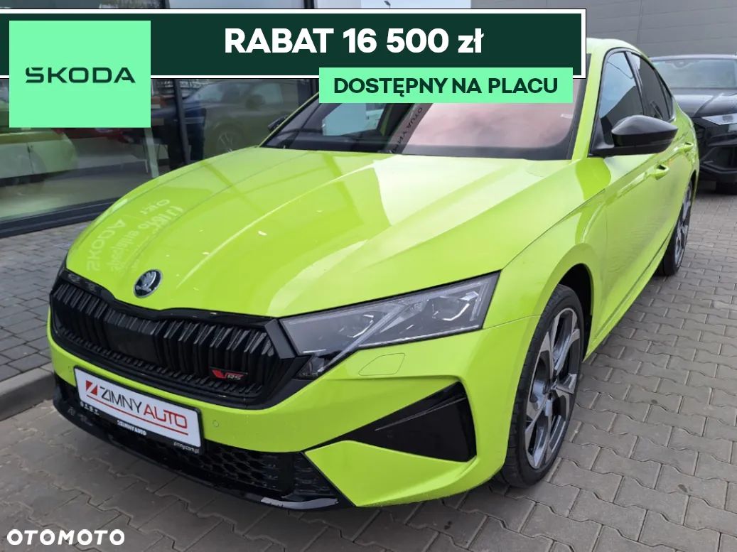 Skoda Octavia 2.0 TSI RS DSG - 1