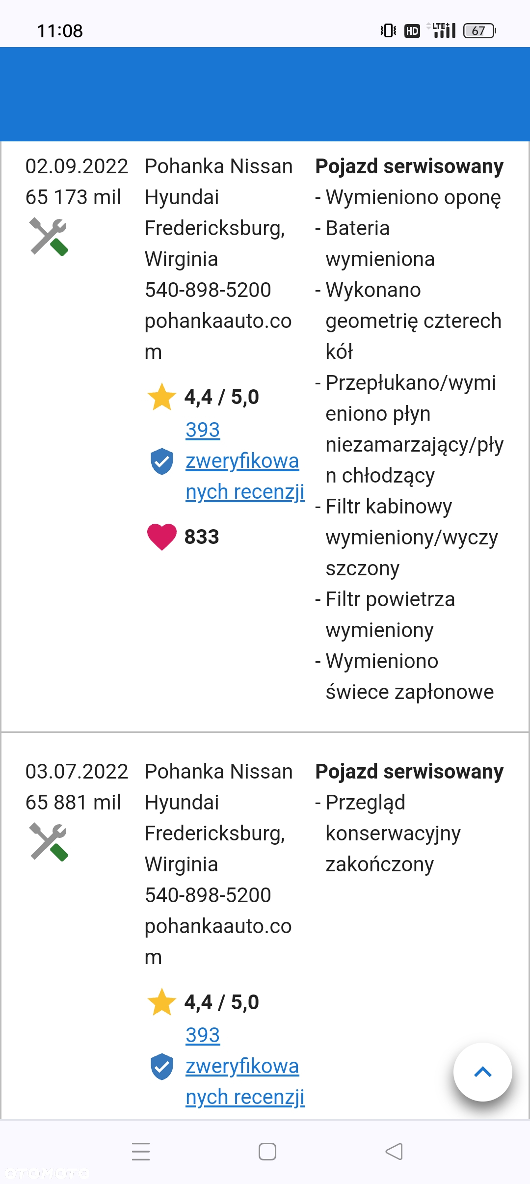 Hyundai Sonata - 28