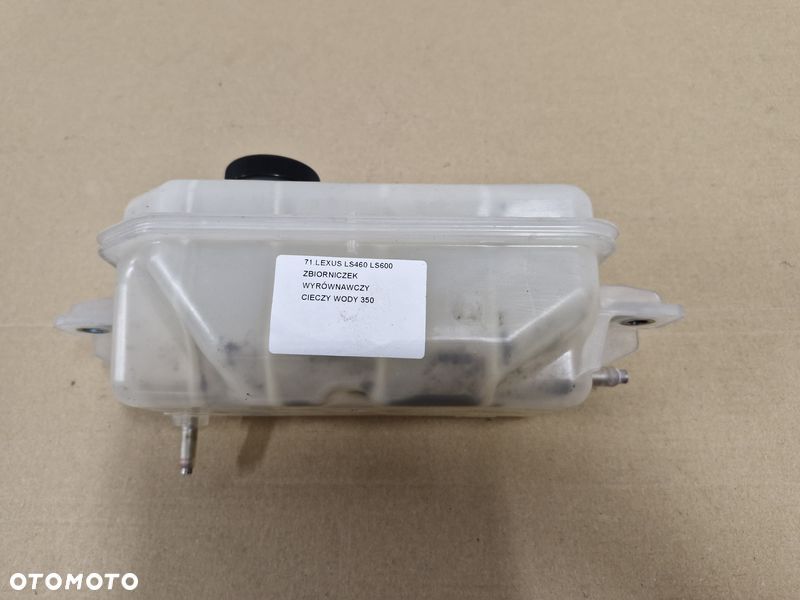 LEXUS LS460 LS600 ZBIORNIK ZBIORNICZEK WYRÓWNAWCZY WODY CIECZY - 6