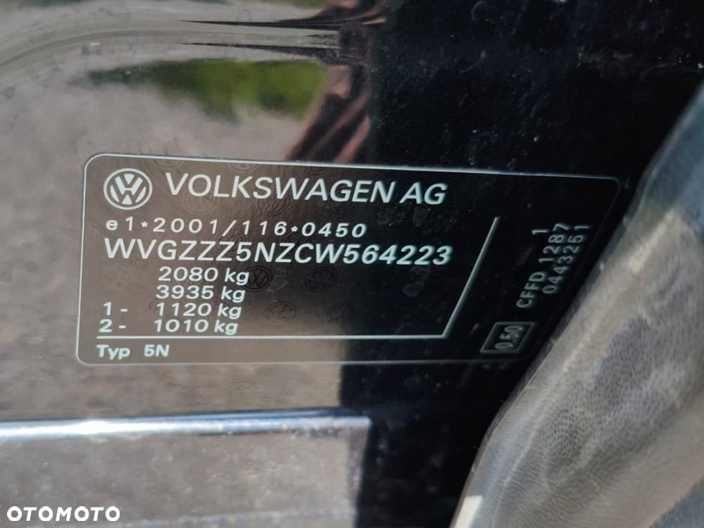 Volkswagen Tiguan - 34