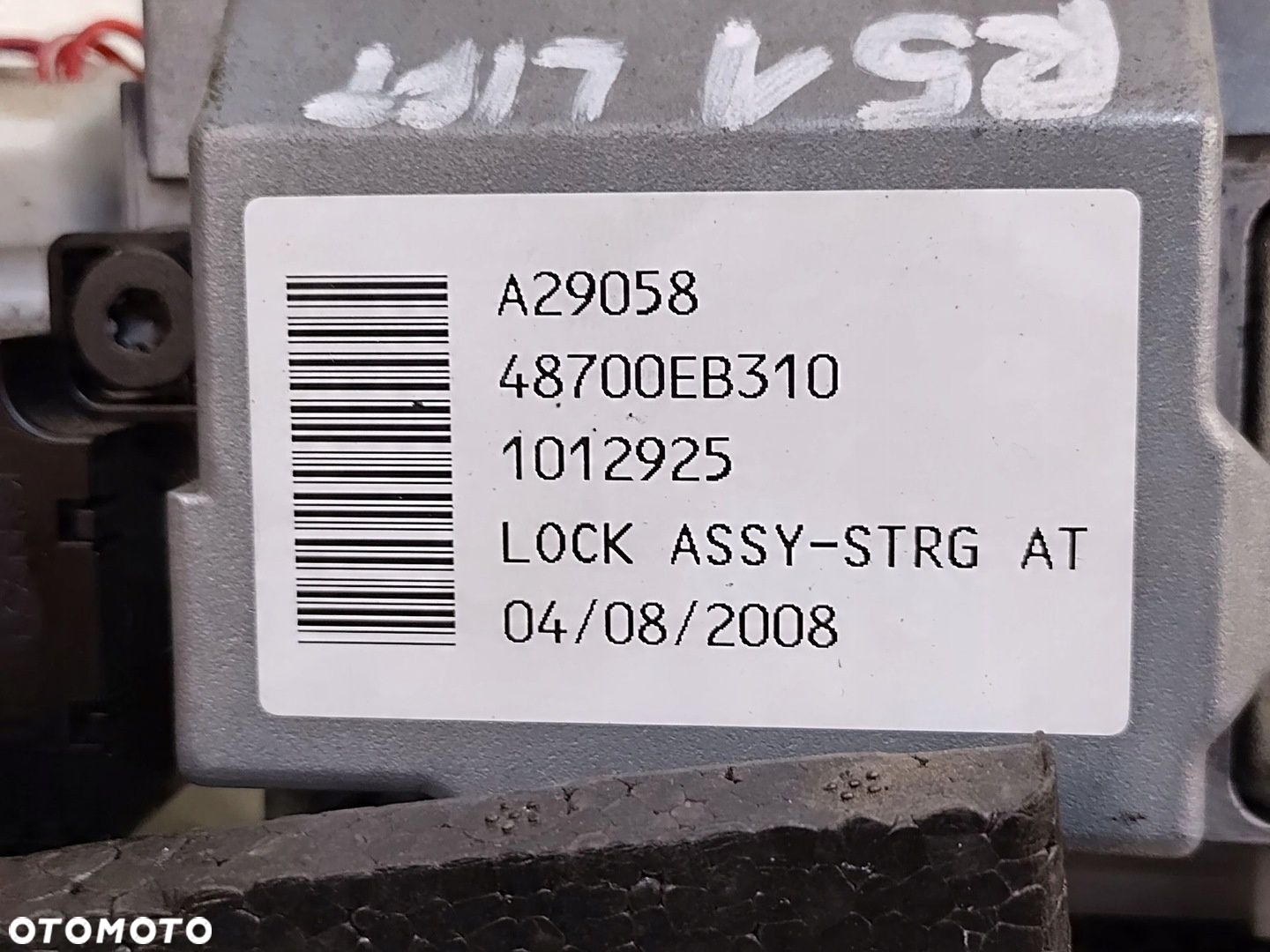 NISSAN PATHFINDER R51 LIFT 2.5 DCI STACYJKA Z KLUCZYKIEM PILOTEM AUTOMAT - 6