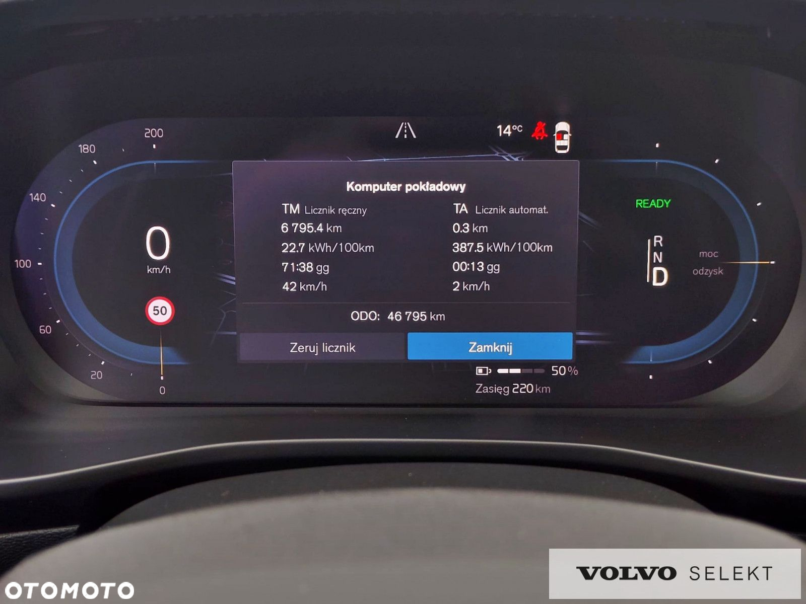 Volvo XC 40 - 17