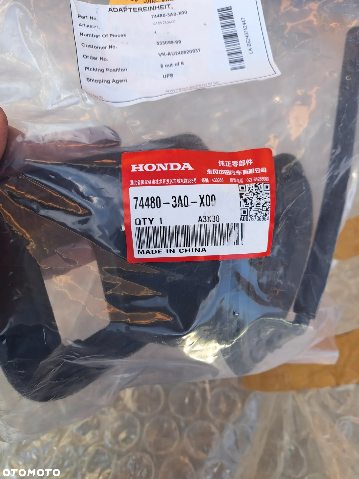 Wlew paliwa Honda 74480-3A0-X00 744803A0X00 74480-3A0-X0-50 - 3