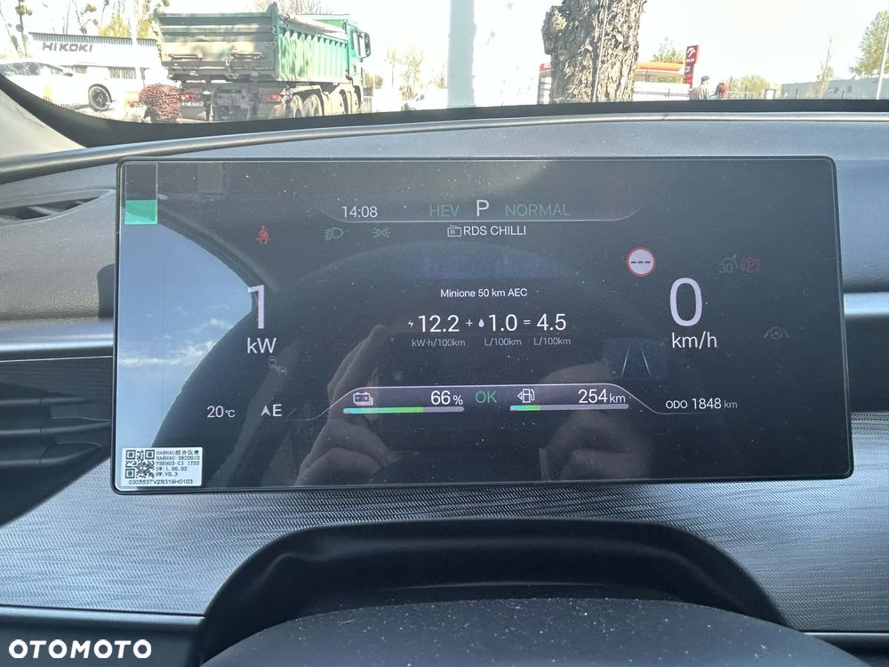 BYD Seal 5 1.5 Design - 8