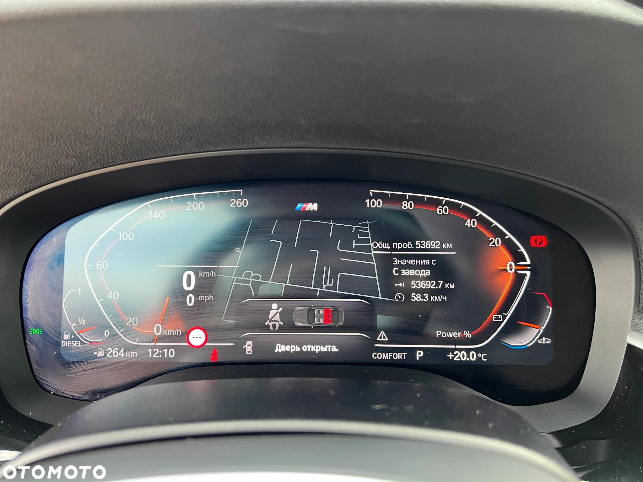 BMW Seria 5 520d M Sport Edition - 15