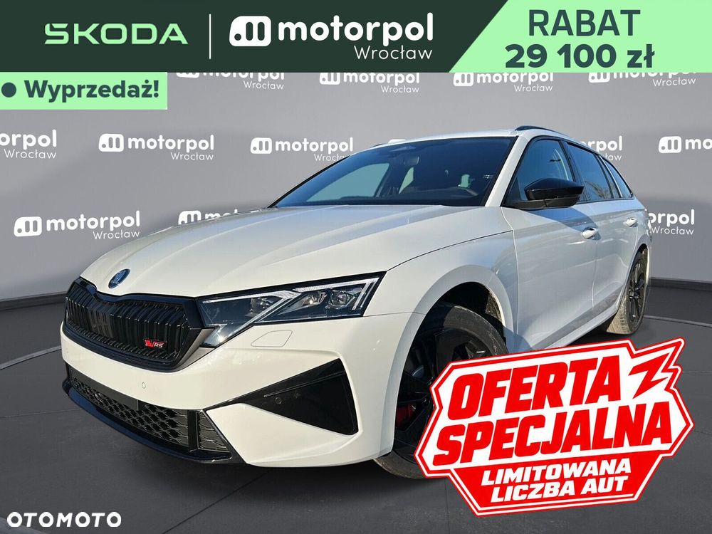 Skoda Octavia - 2