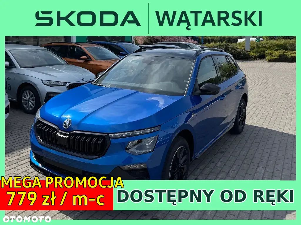Skoda Kamiq 1.5 TSI Monte Carlo DSG - 1