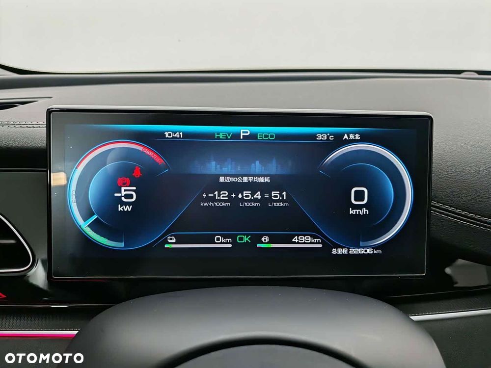 BYD Seal 61.4kWh Comfort - 15