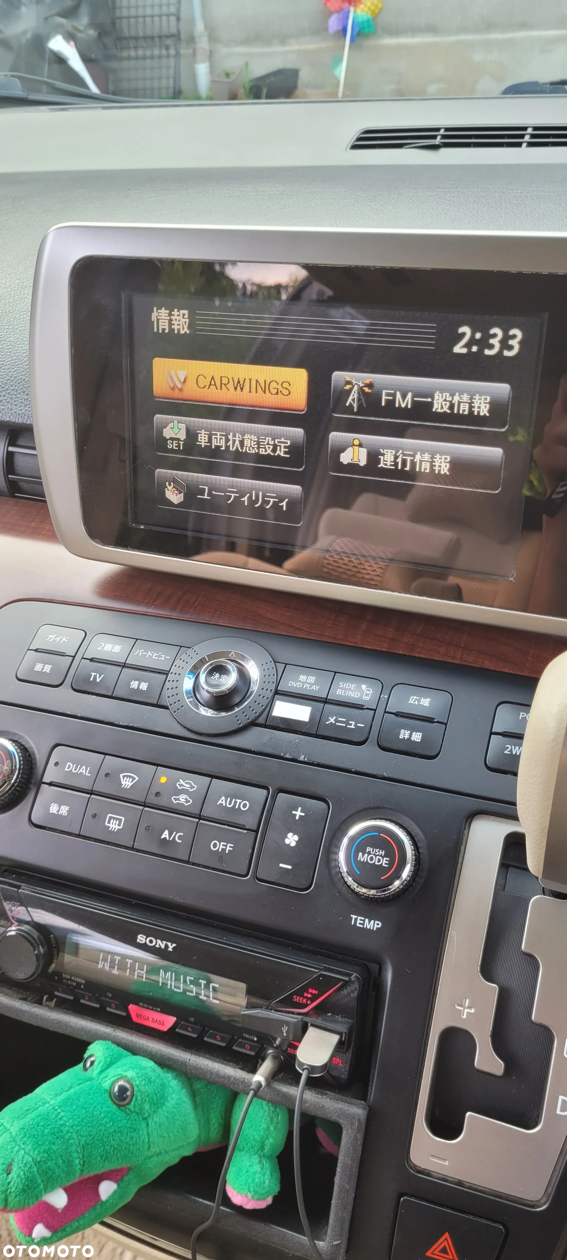 Nissan Inny - 10