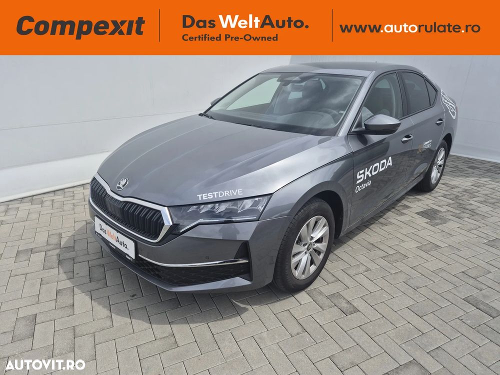 SKODA Octavia 2026