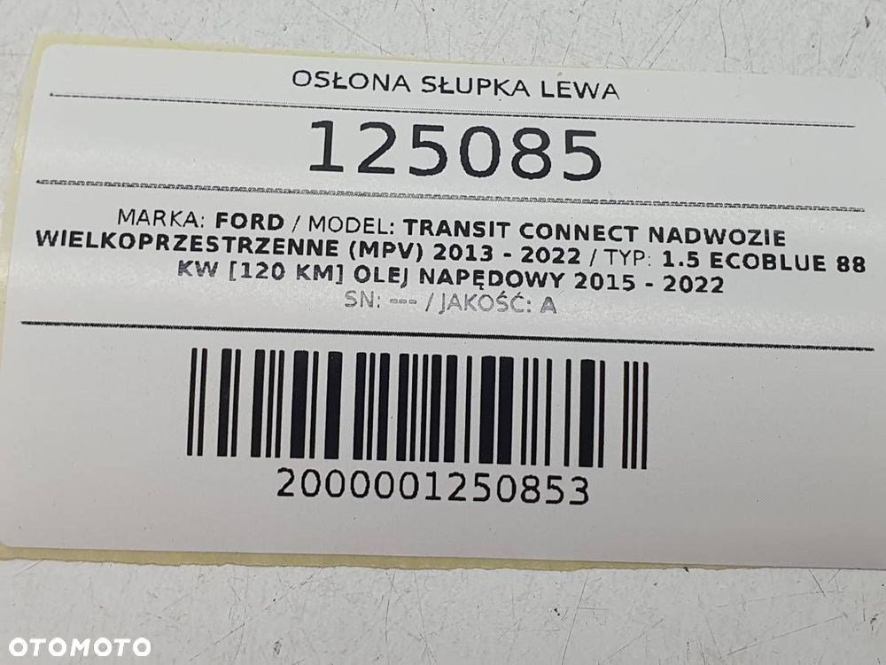 OSŁONA POSZYCIE SŁUPKA A PRZÓD LEWA FORD TRANSIC CONNECT MK2 JT11-V03199 - 10