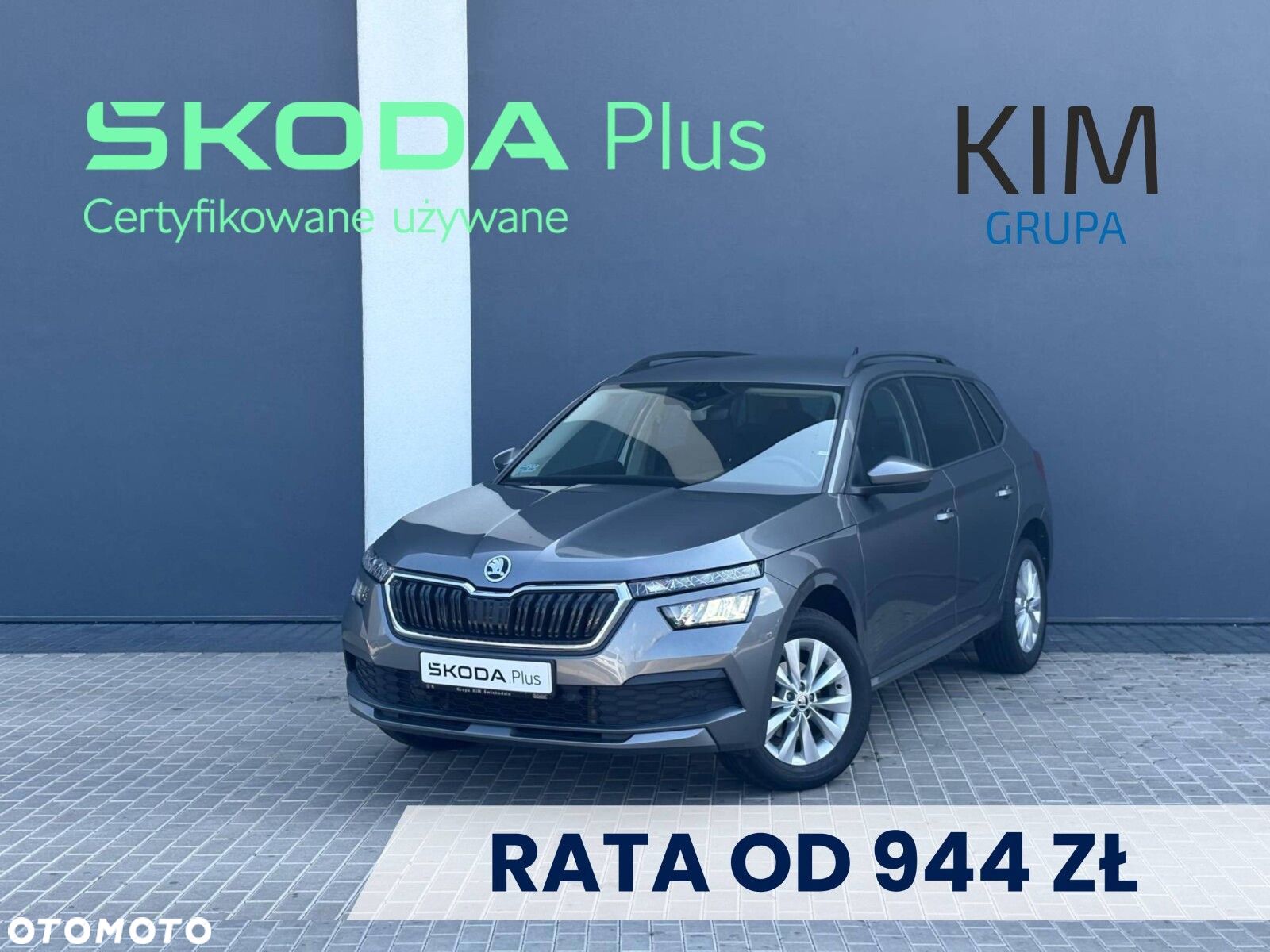 Skoda Kamiq 1.5 TSI Ambition - 1