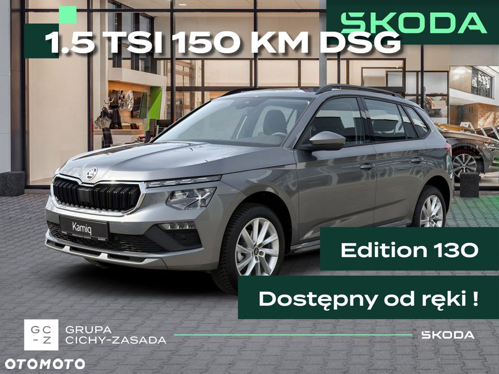 Skoda Kamiq 1.5 TSI Edition 130 DSG - 1