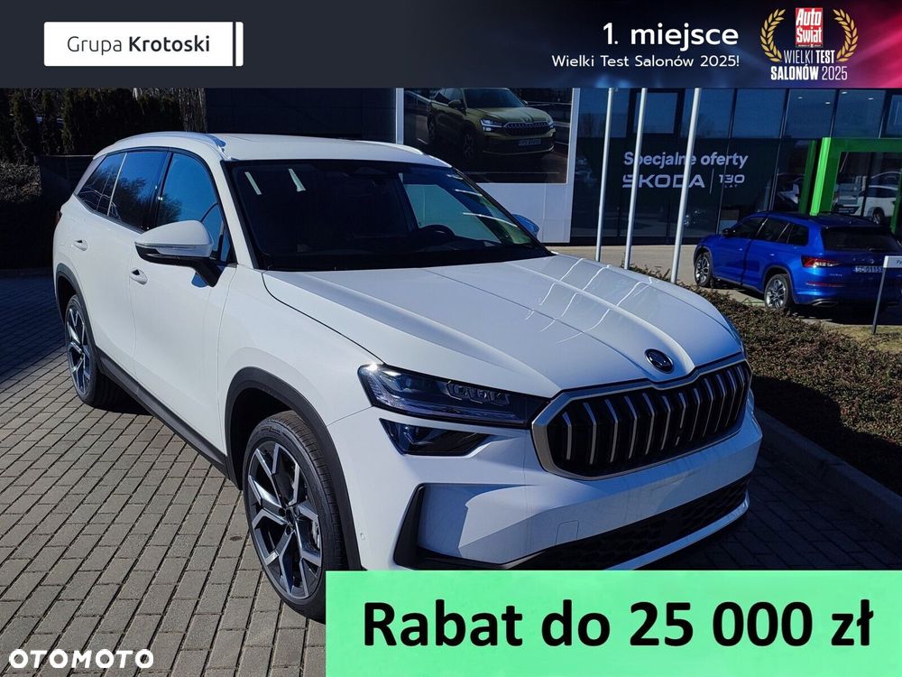Skoda Kodiaq - 1