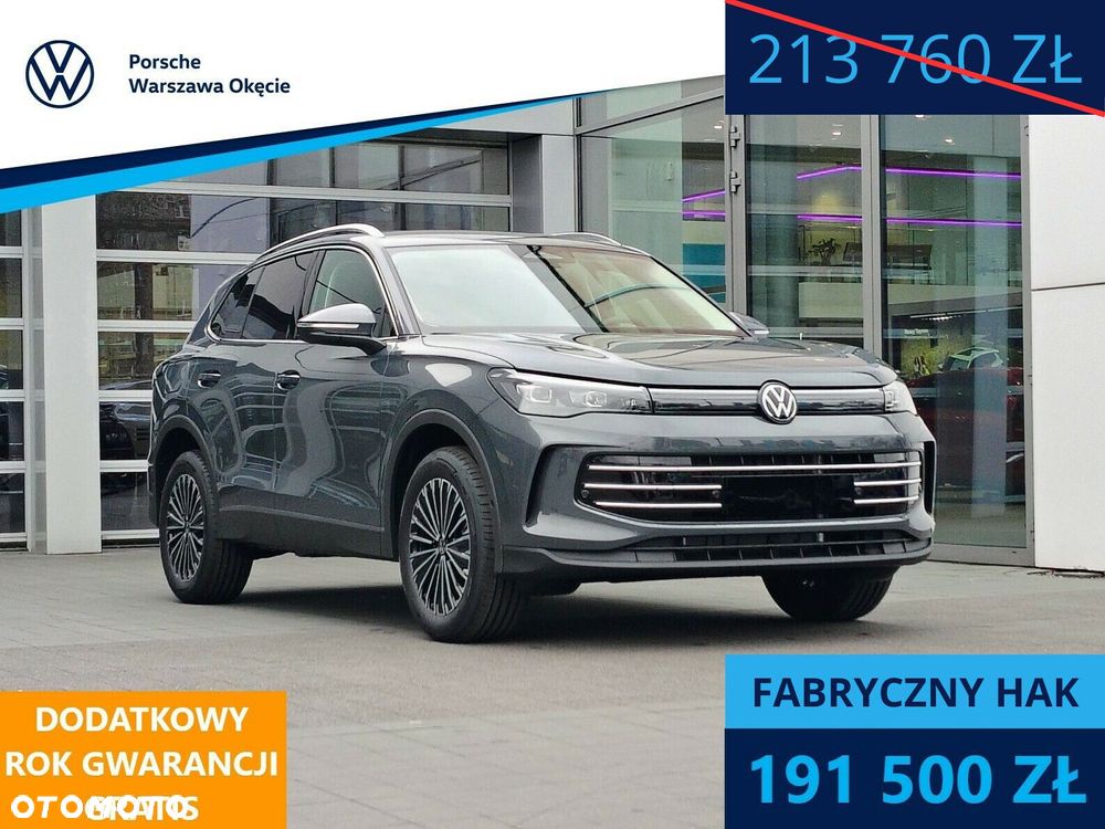 Volkswagen Tiguan - 1