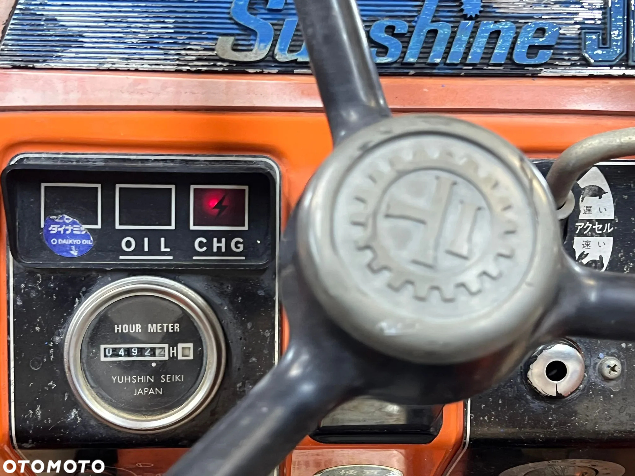 Kubota B1502 - 7