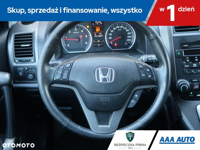 Honda CR-V - 17