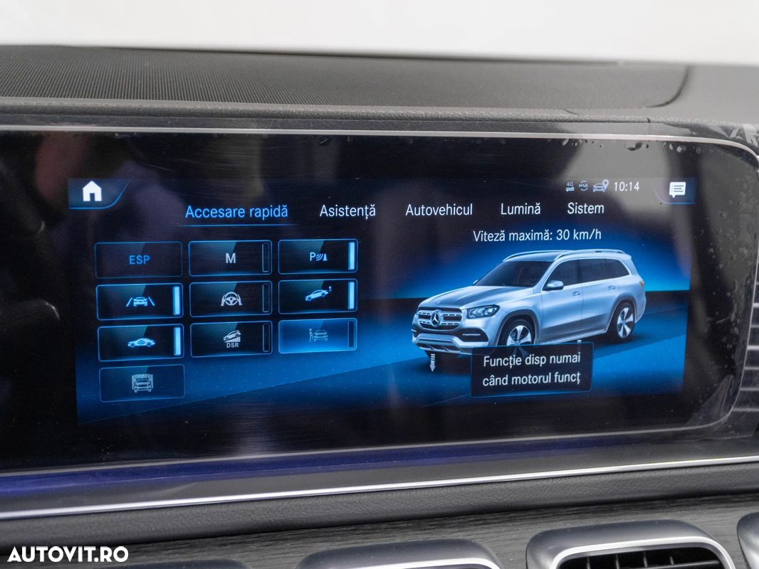 Mercedes-Benz GLS - 16
