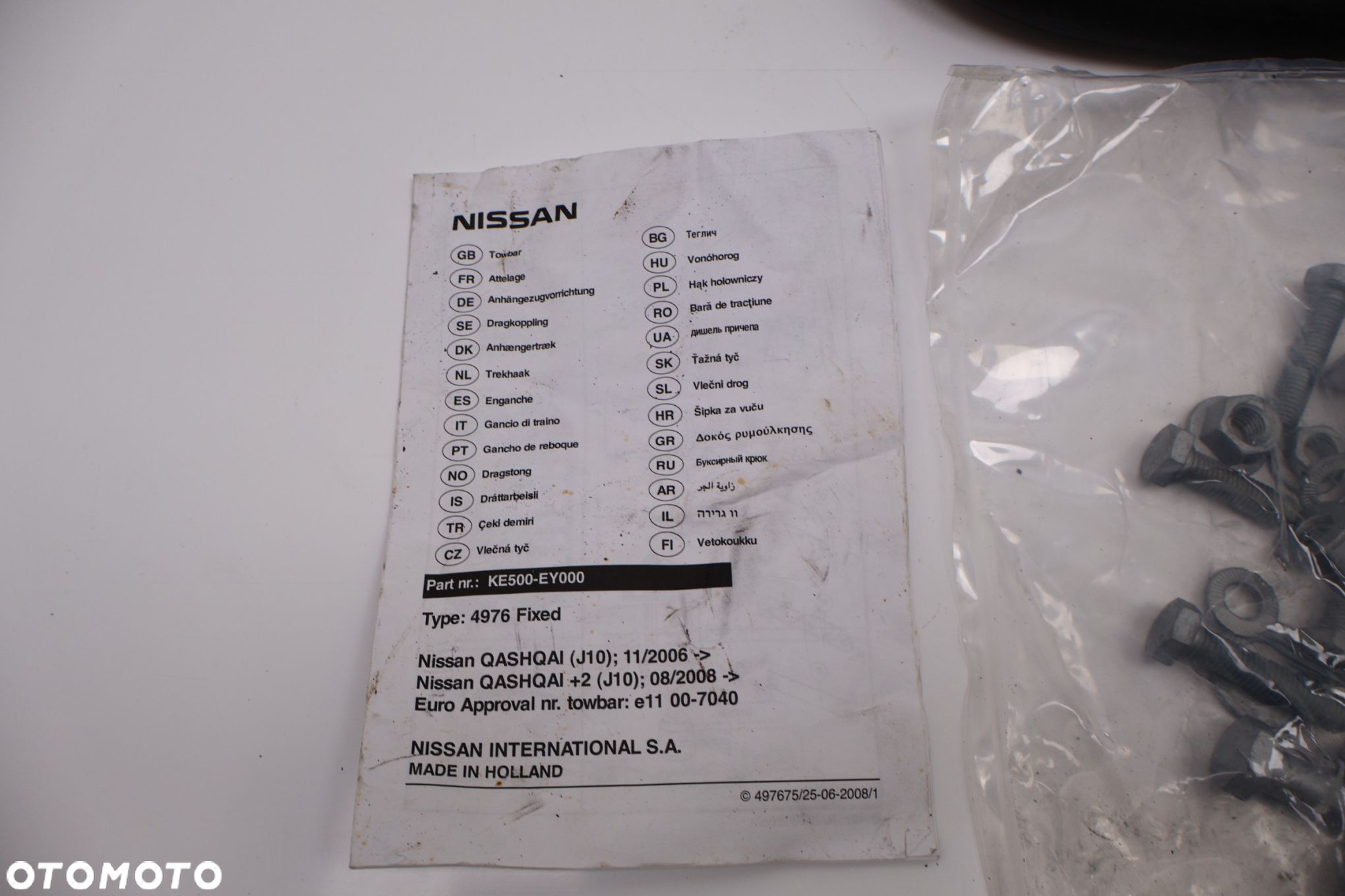 NISSAN QASHQAI J10 KULA HAKA HOLOWNICZEGO KE500-EY000 - 7