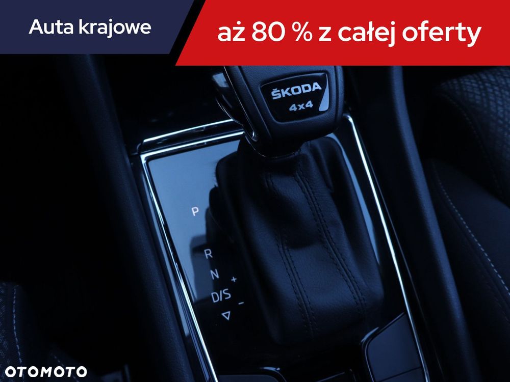 Skoda Karoq - 20