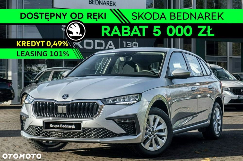 Skoda Scala - 2