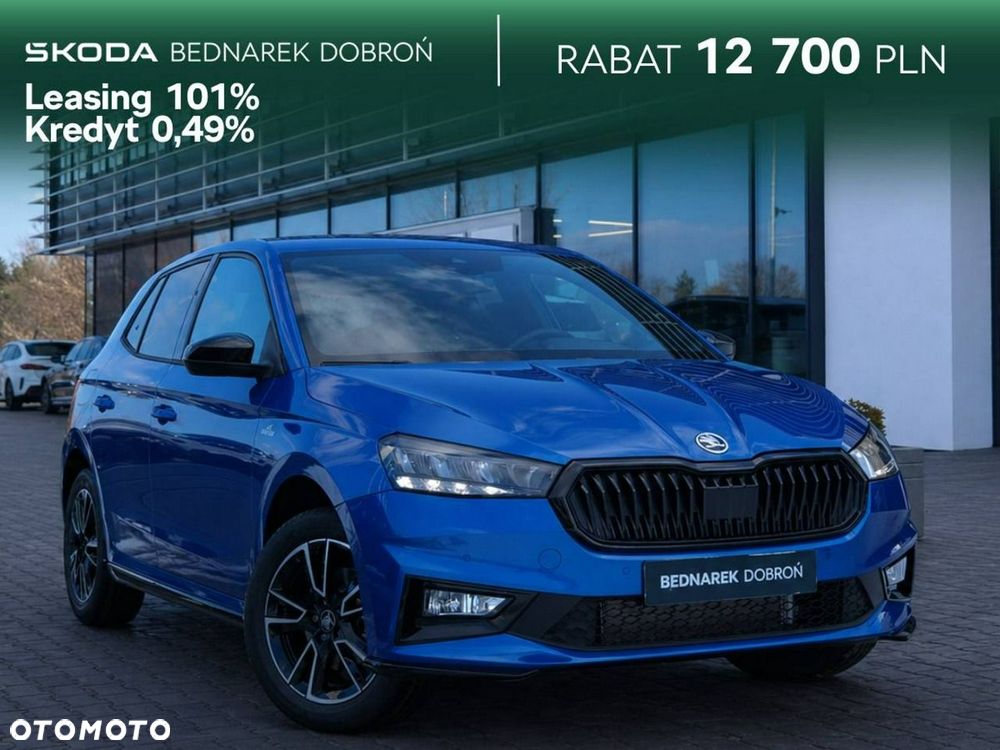 Skoda Fabia - 2