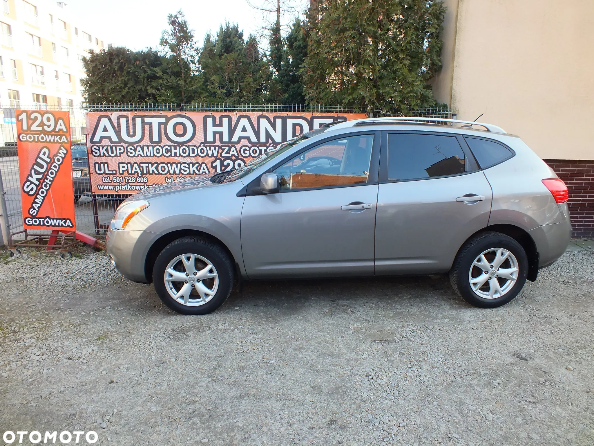 Nissan Rogue - 3