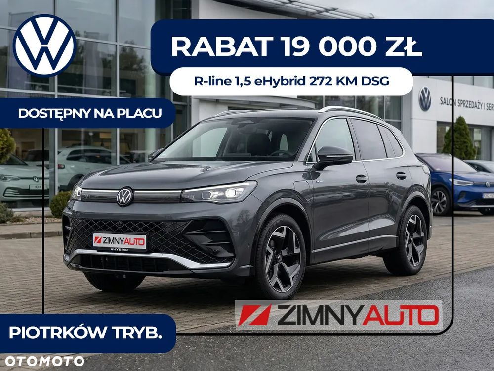 Volkswagen Tiguan - 1