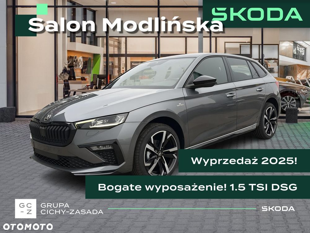 Skoda Scala 1.5 TSI Monte Carlo DSG - 1