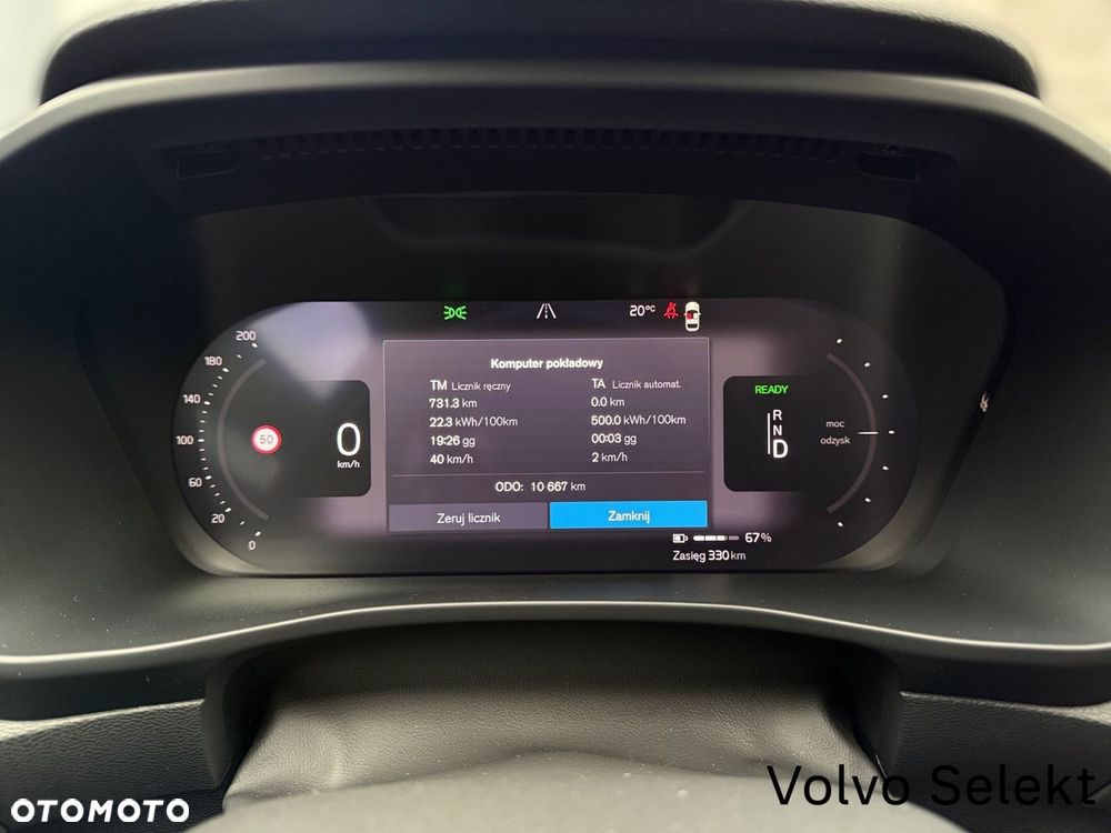 Volvo C40 - 19