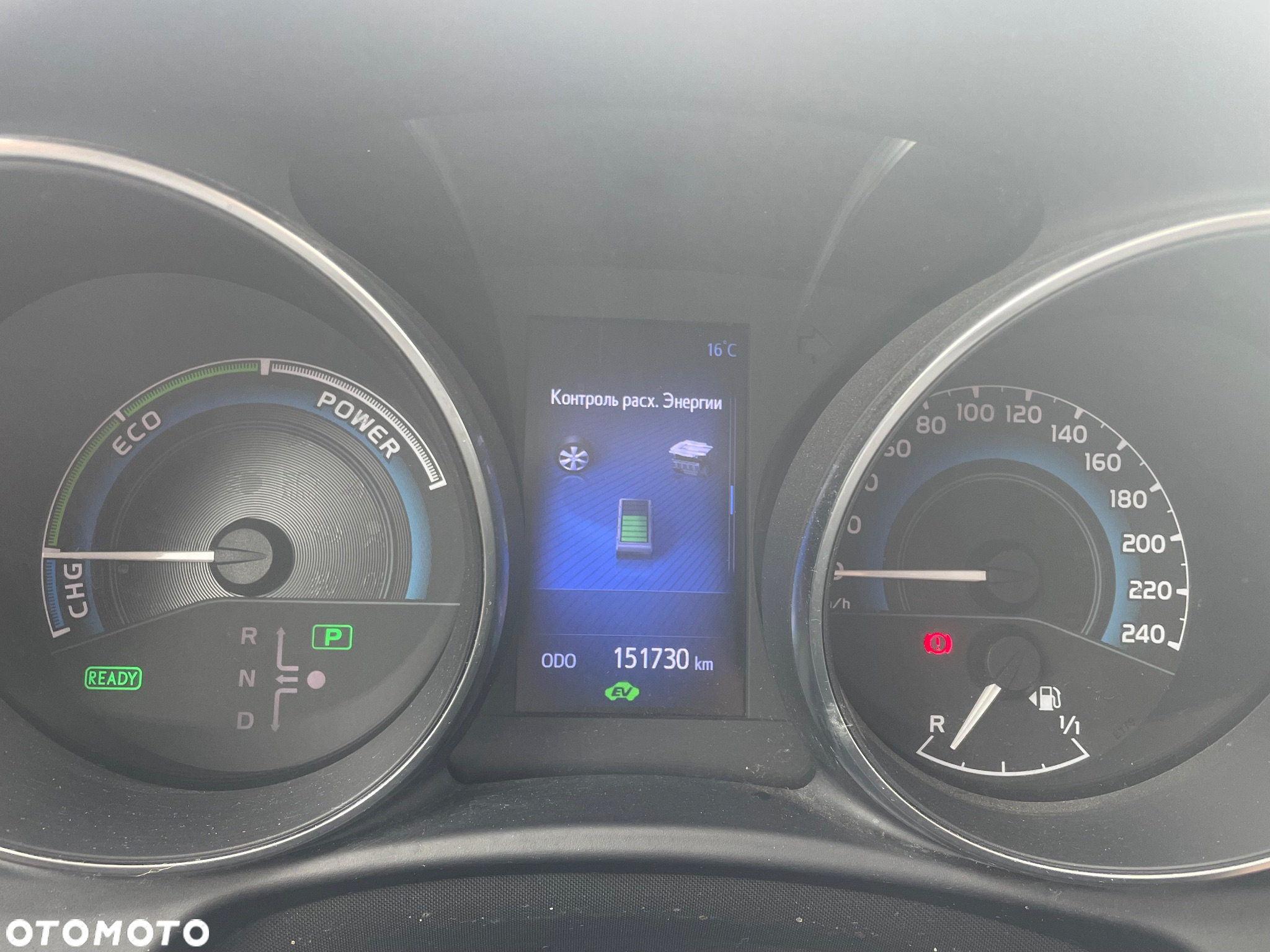 Toyota Auris - 17