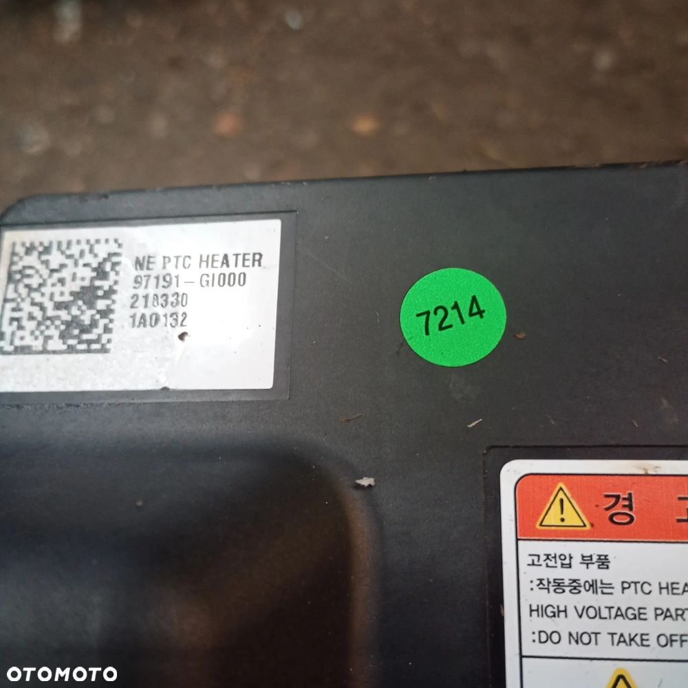Nagrzewnica 97191-GL000 - 3