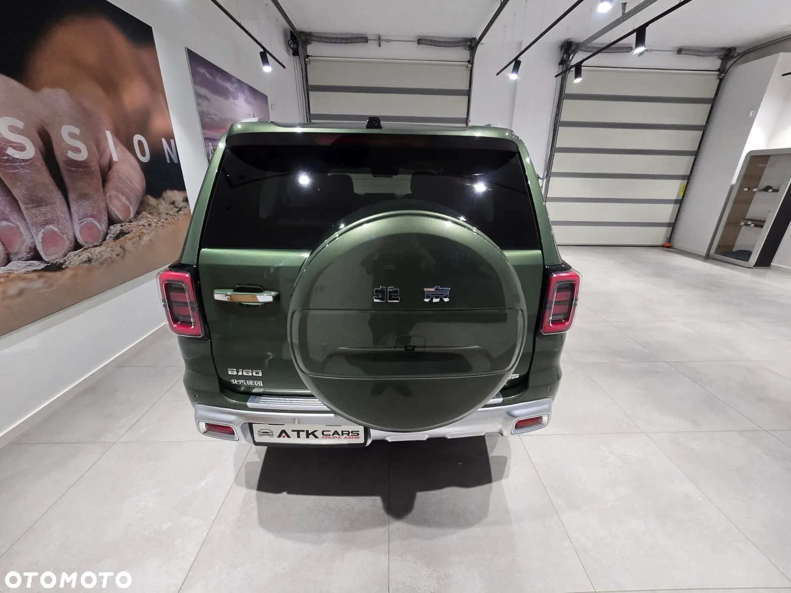 Baic BJ60 - 5
