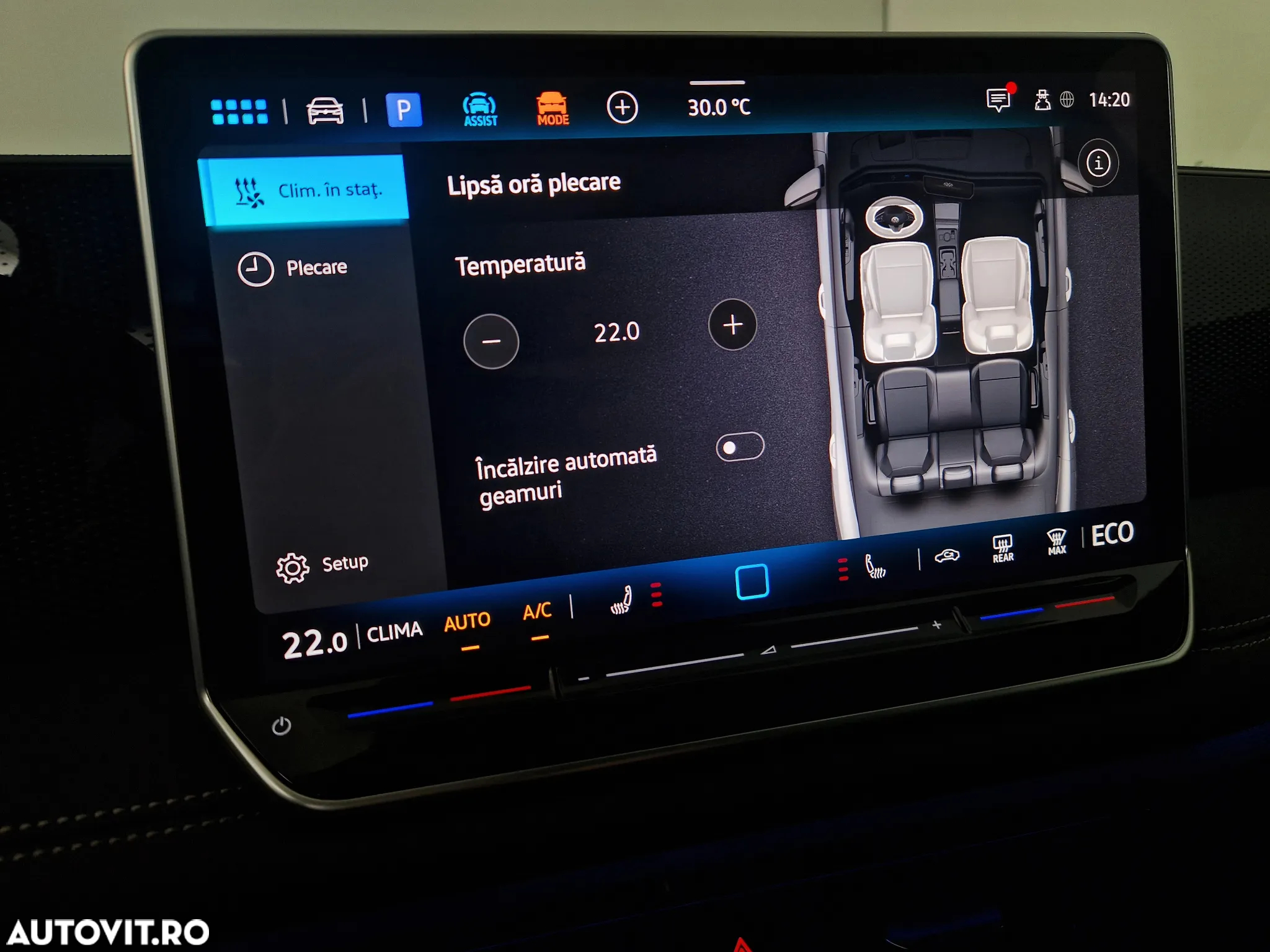 Volkswagen Tiguan - 23