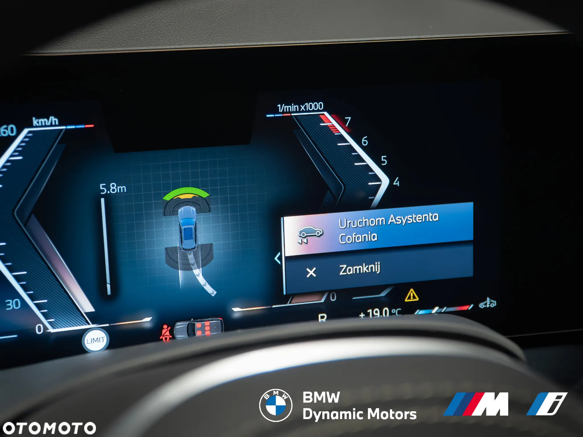 BMW X5 xDrive40i - 32