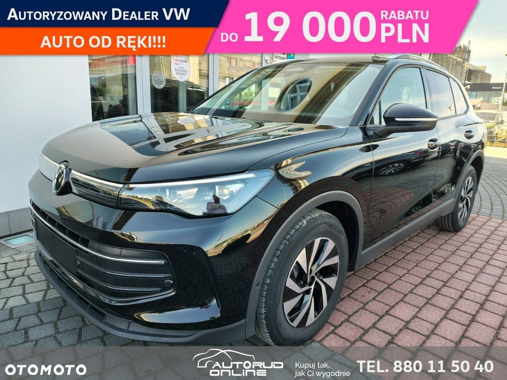 Volkswagen Tiguan - 1