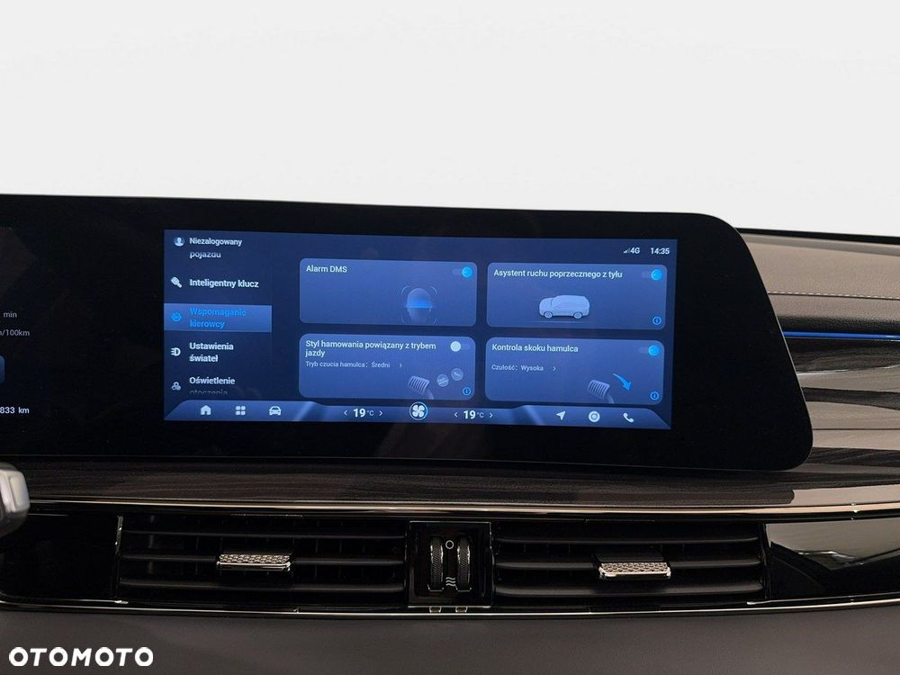 Omoda E5 - 34